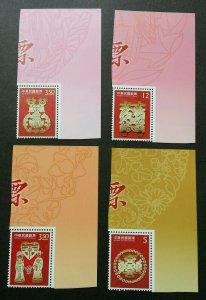 Taiwan Congratulation 2012 Traditional Wedding Dragon Love (stamp margin) MNH