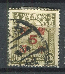 CHINA; 1936 early surcharged Reaper issue 5/16c. fine used value