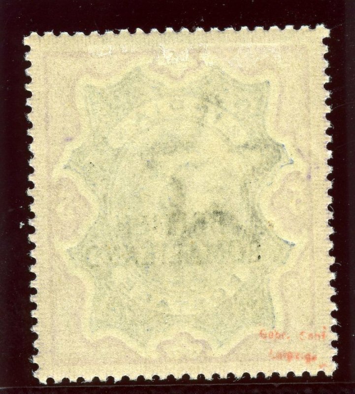 Somaliland 1903 QV 5r ultramarine & violet MLH. SG 24. Sc 19.