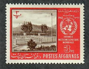 Afghanistan #647 Mint Hinged single