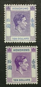 MOMEN: HONG KONG SG #162,162a MINT OG NH LOT #199508-6767