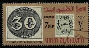 Umm Al Quwainn, 7np (T-6156)