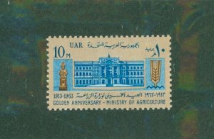 United Arab Republic 594 MH BIN $0.50