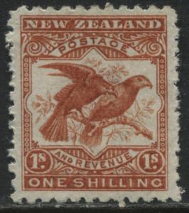 New Zealand 1902 1/ orange red mint o.g. VF