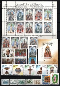 RUSSIA 1995 YEAR SET OF 68 STAMPS, 10 SHEETS & 3 S/S MNH