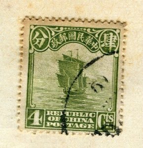 CHINA; 1923 early Junk series Peking Print issue used 4c. value