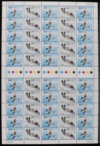 AUSTRALIA ANTARCTIC TERR 2014 Huskies set Full sheets. MNH **. Retail $280+.