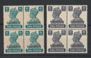 Bahrain 1942 6a, 8a unmounted mint blocks of 4, light gum tone as usual sg48-9