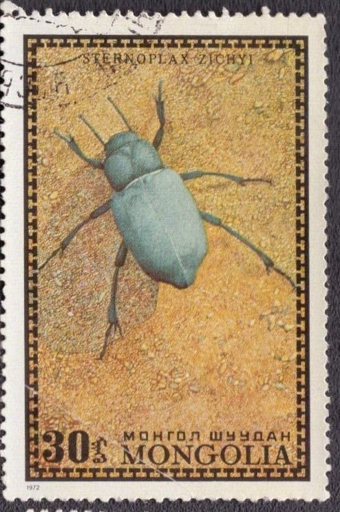 Mongolia 669 1972 Used