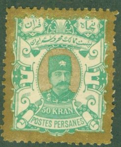 IRAN 160 MH (RL) 4348 CV $50.00 BIN $12.50