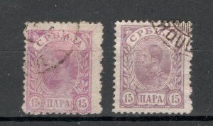 SERBIA - 2 USED STAMPS, 15 para - KING ALEKSANDAR I - DIFERENT COLOR - 1894.