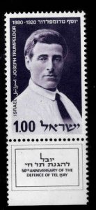 ISRAEL Scott 401 MNH** Trumpeldor stamp with tab