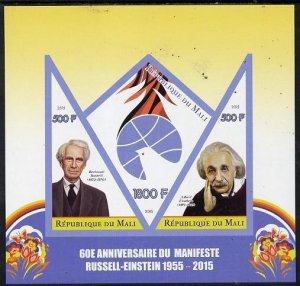 Mali 2015 ALBERT EINSTEIN & BERTRAND RUSSELL s/s Perforated Mint (NH)