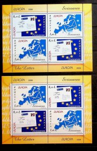 ROMANIA Sc 5042a-b NH 2 SOUVENIR SHEETS OF 2008 - EUROPA