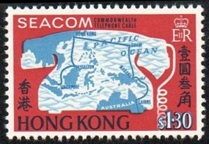 Hong Kong SC#236 SEACOM cable map on stamp (1967) MH