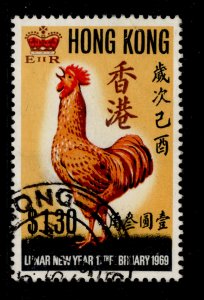 HONG KONG QEII SG258, $1.30 cockerel (vert), FINE USED.