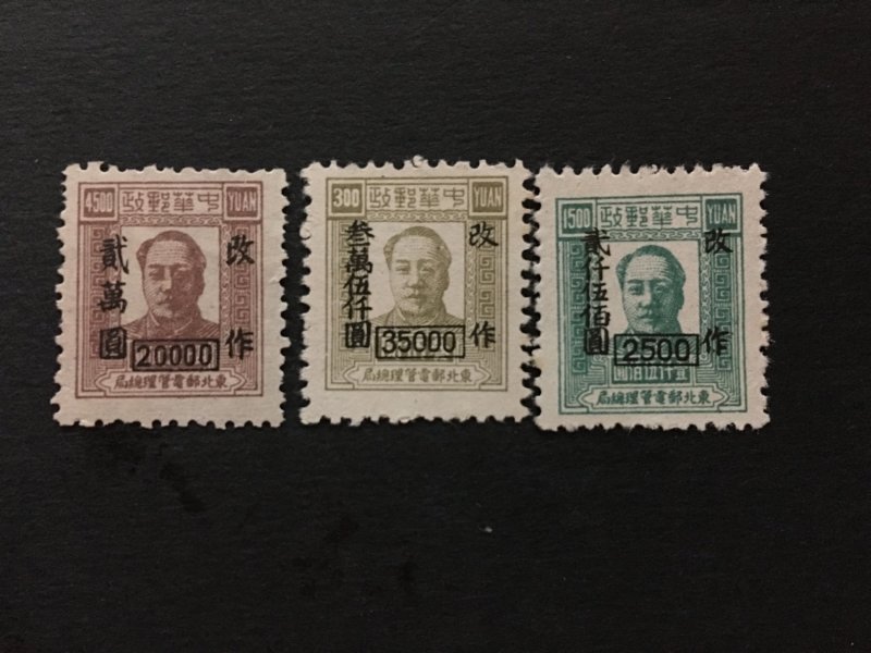 China stamp set, Genuine, for north east overprint, unused,  List 1726