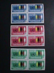 ​CAMBODIA STAMP-1971-SC#249-51 AGAINST RACIAL DISCRIMINATION YEAR, MNH BLOCK 4
