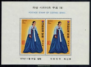 Korea Scott 867a Mint never hinged.