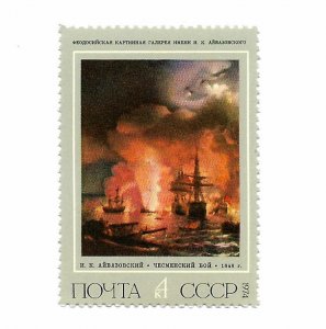 CCCP 1974 - MNH - Scott #4179 *