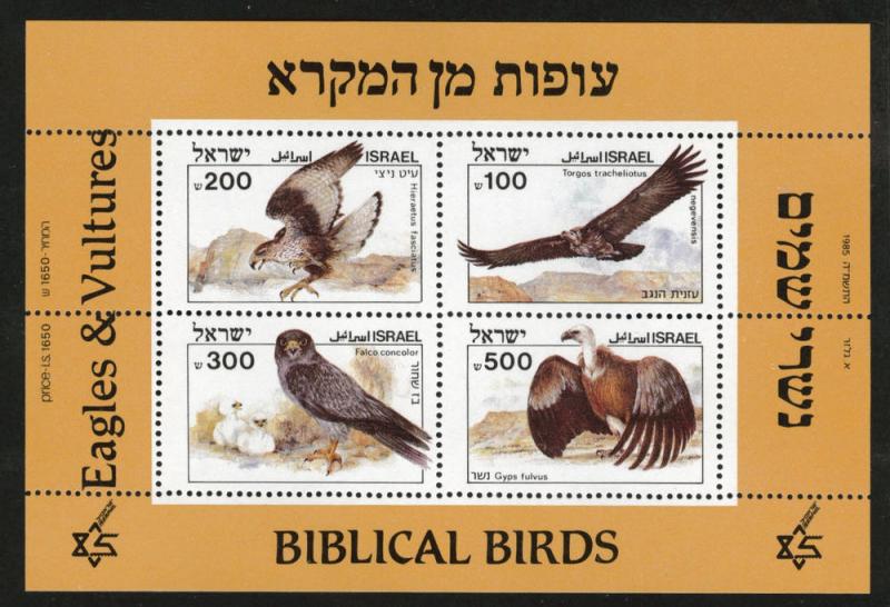 ISRAEL Scott 899A MNH** Birds of the Bible sheet