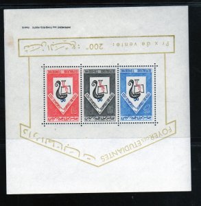 TUNISIA #453a 1965 GIRL STUDENT CENTER MINT VF NH O.G S/S