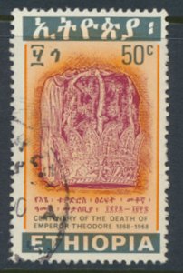 Ethiopia   SC# 499  Used Emperor Theodore  see details & scan         