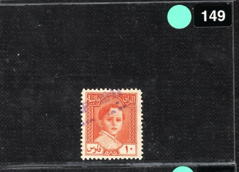 IRAQ Revenue Stamp 10f King Faisal II Used LIME149