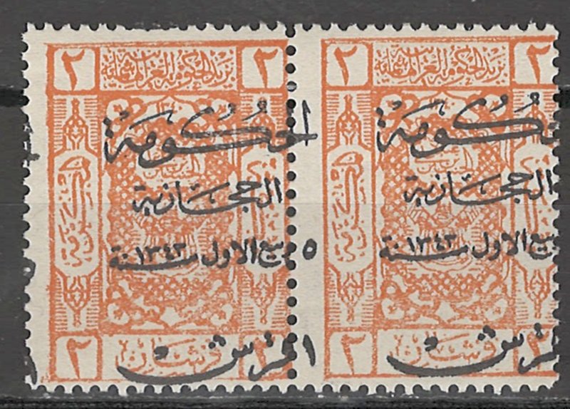 COLLECTION LOT  6043 SAUDI ARABIA #L146 MNH PAIR 1925 CV+$20