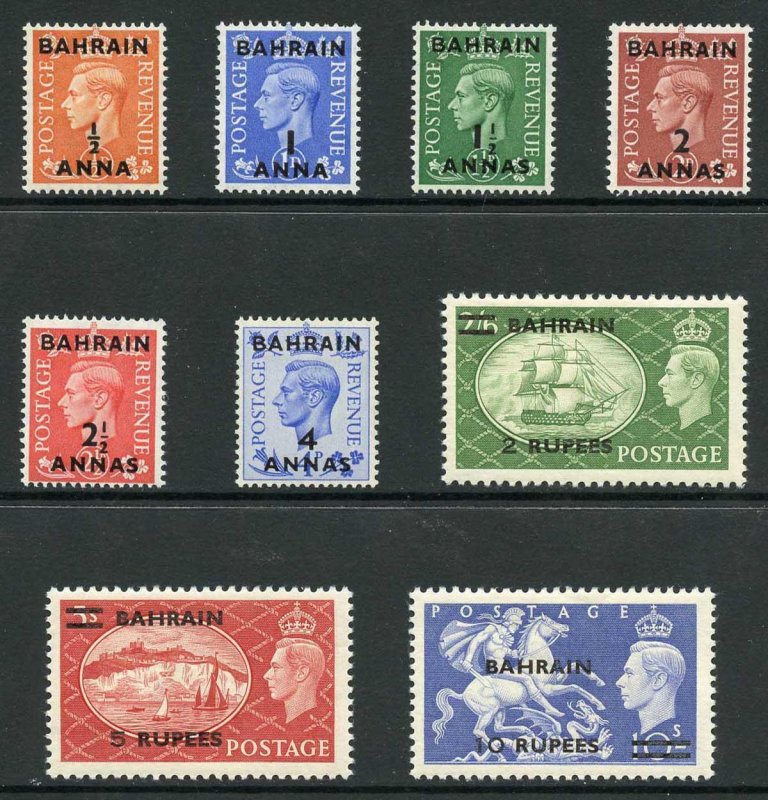 Bahrain SG71/9 1950 set of 9 Fresh M/Mint 