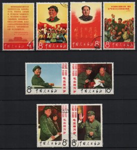 China PR 1968 Mao our great teacher complete set sc 949 - 956 CTO seen condition