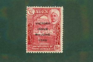 ADEN 12 STATE OF SHIHR + MUKALLA MH BIN $0.50