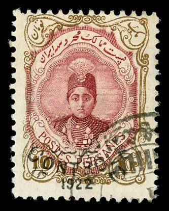 Iran 652 Used