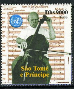 Sao Tome & Principe 2005 UNICEF 1 value Perforated Mint (NH)