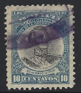Bolivia # 85 War of Independence Used