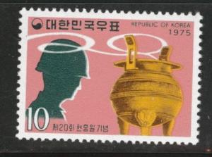 Korea Scott 976 MNH** 1975 stamp