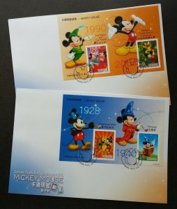 Taiwan Walt Disney Cartoon Figure 2005 Animation Mickey Mouse Magic (FDC) ***C