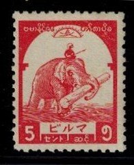 Burma 2N44 MNH VF