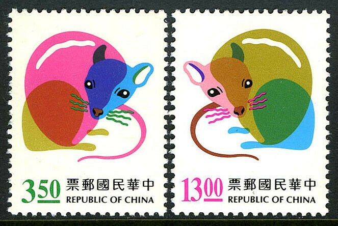 China Taiwan 3039-3040, MNH. New Year 1996. Lunar Year of the Rat, 1995