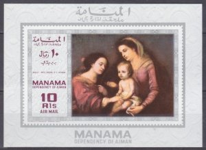 1969 Manama 211/BH35b Painting 9,00 €