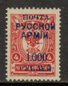 Russia (Turkish Emp-Wrangel)  #239 MNH (1921) c.v. $0.75+ 