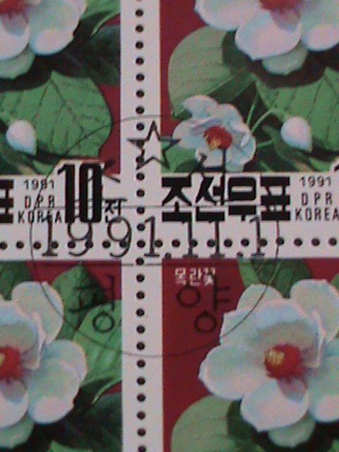 ​KOREA-1991 SC#3045  NATIONAL FLOWER-MAGNOLIA- FANCY CANCEL BLOCK VF OG