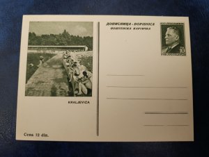 1950s Yugoslavia, Croatia - Kraljevica, 10 dinars unused Tito stationery