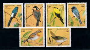 [78380] Cambodia 1996 Birds Oiseaux Uccelli  MNH 1592-1597