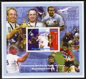 Mozambique 2007 Rugby World Cup #1 imperf souvenir sheet ...