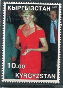 Kyrgyzstan 2002 PRINCESS DIANA 1 value Perforated Mint (NH)