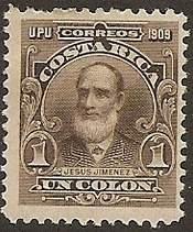 Costa Rica SC #76 Stamp 1910 Jesus Jimenez 1colon  unused MINT.