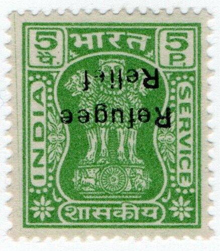 (I.B) India Revenue : Refugee Relief 5p (inverted overprint)