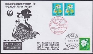 JAPAN 1986 First flight cover TOKYO to CHICAGO.............................A6398