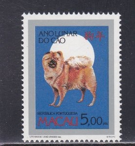 Macao # 718, New Year - Year of the Dog, Mint NH, 1/2 Cat